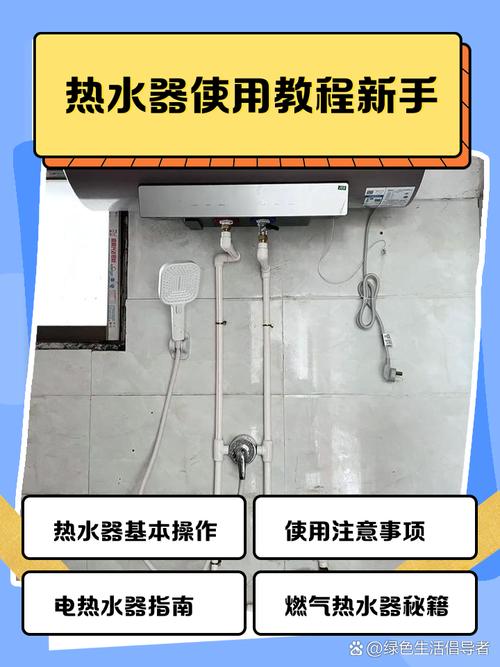 熱水器維修多少錢，熱水器維修視頻教程